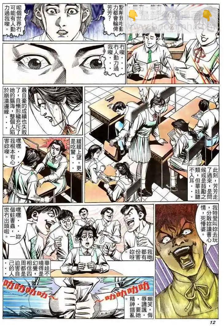 第208卷9