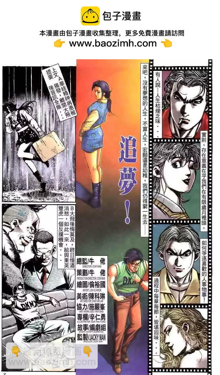第209卷1
