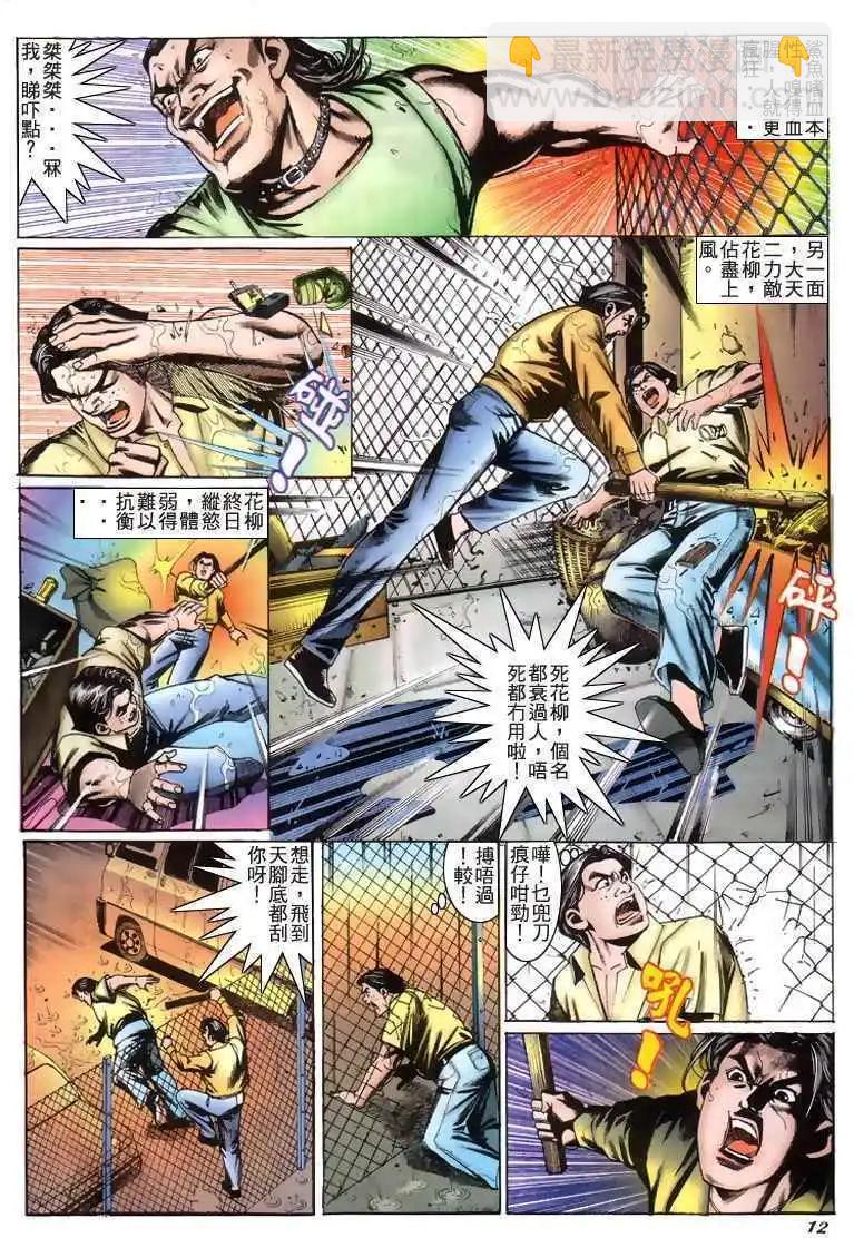 第209卷10