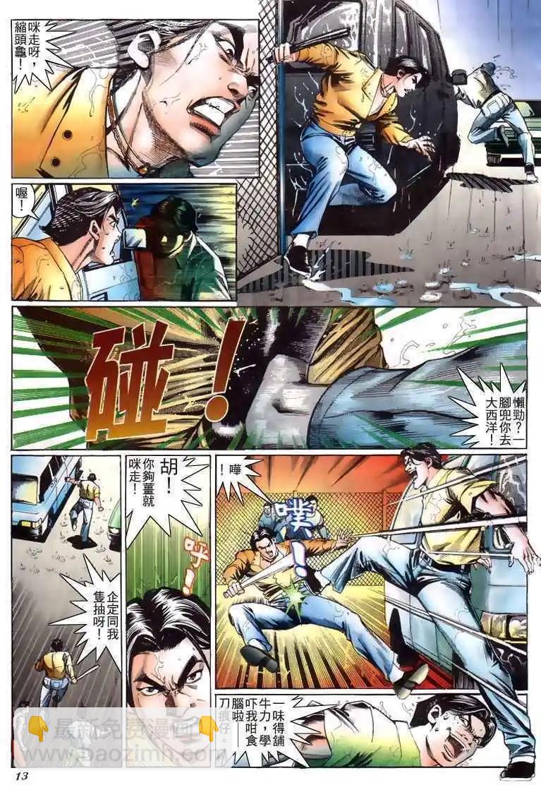 第209卷11