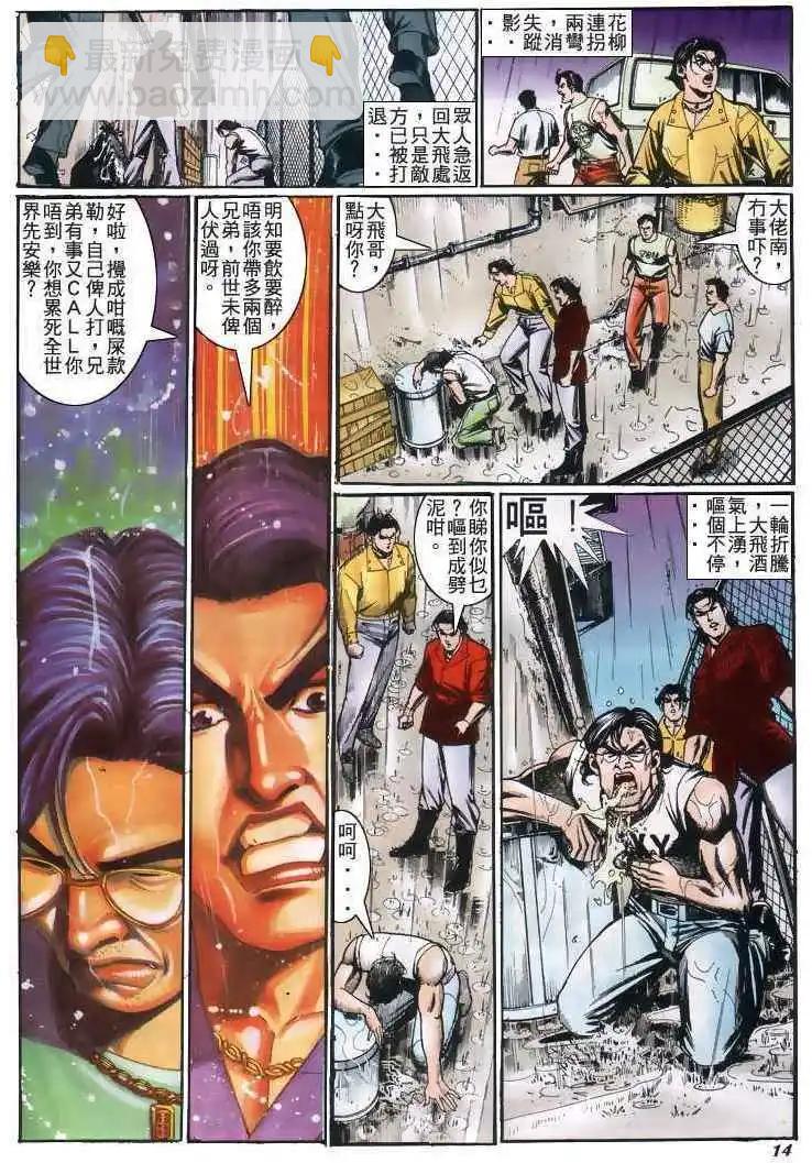 第209卷12