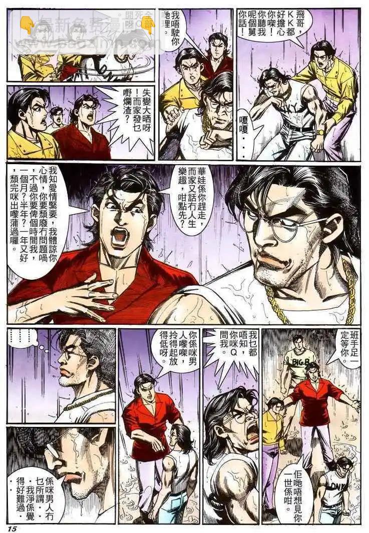 第209卷13