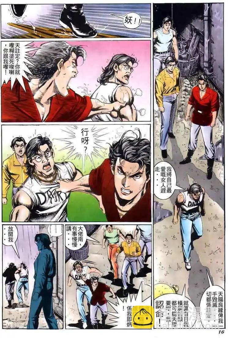 第209卷14