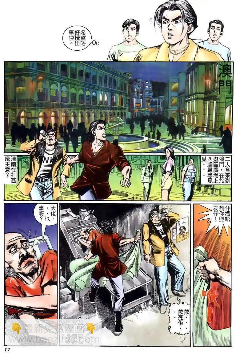 第209卷15