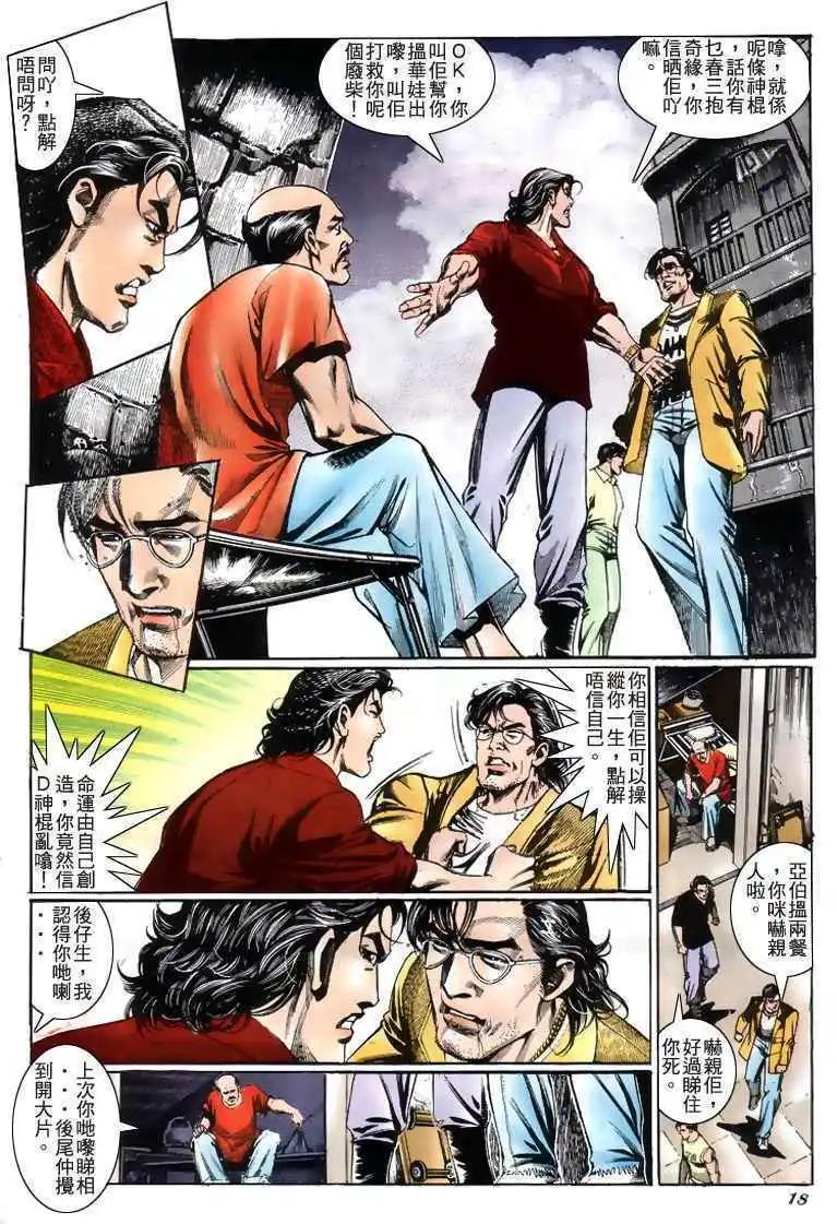 第209卷16