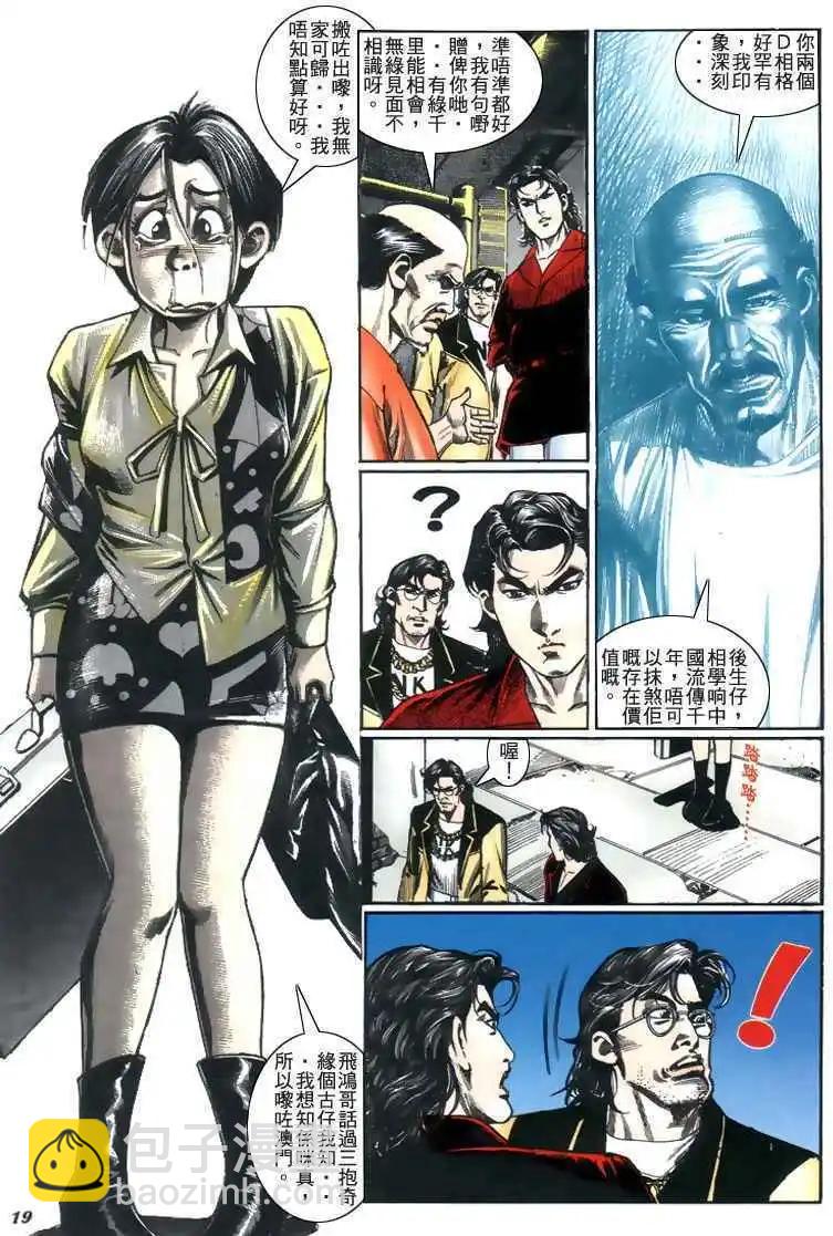 第209卷17