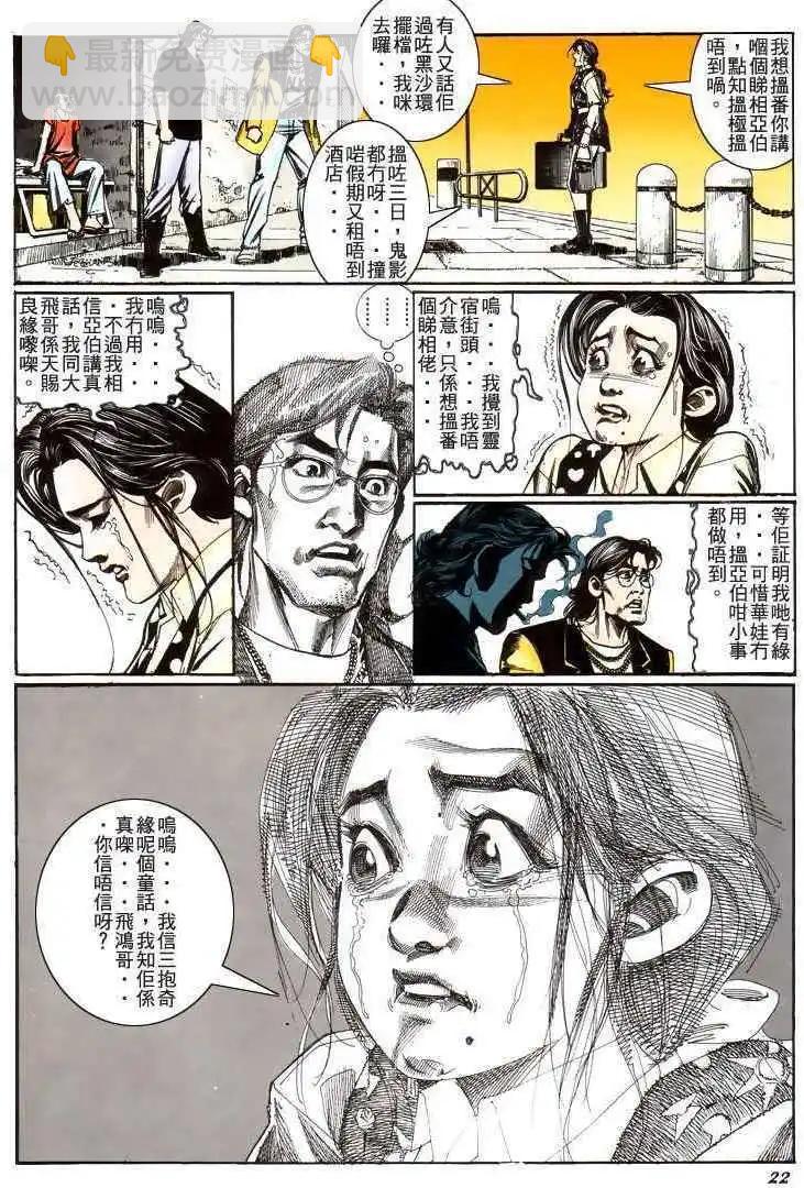 第209卷18