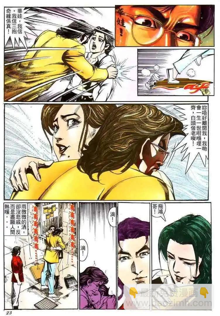 第209卷19