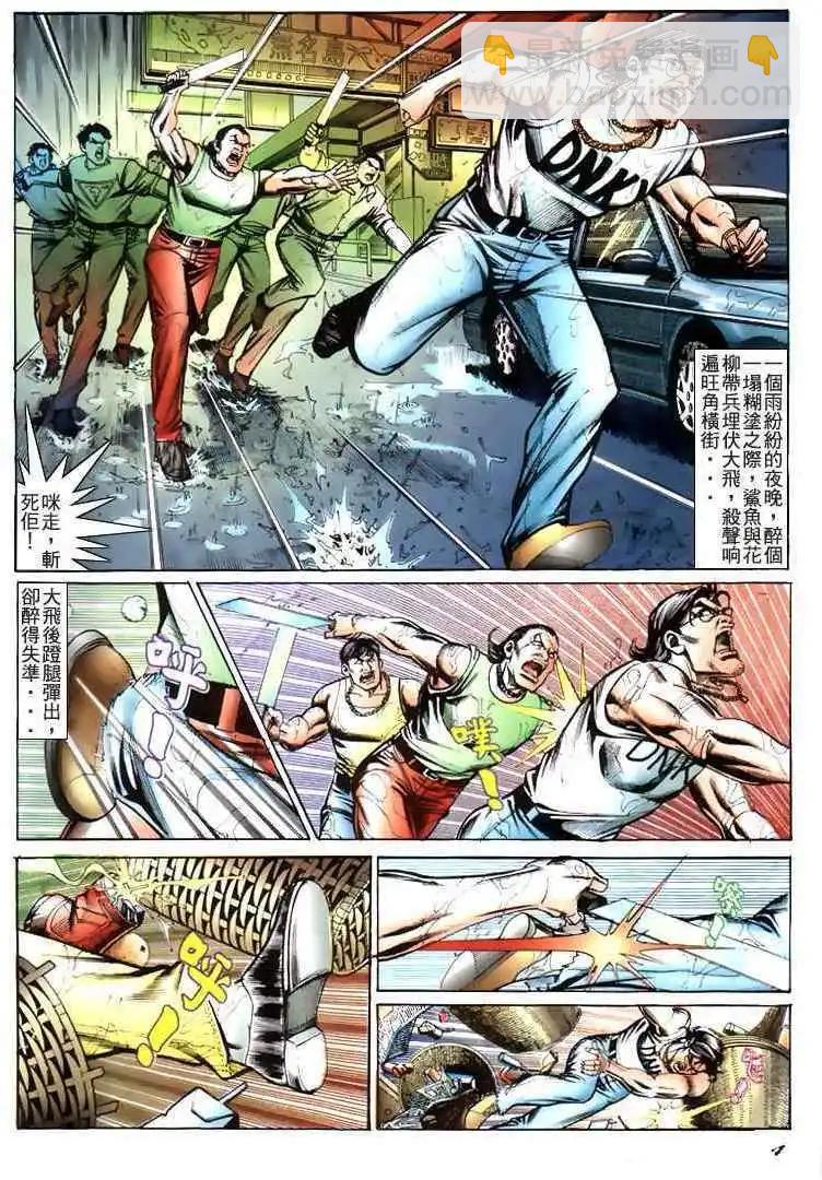 第209卷2