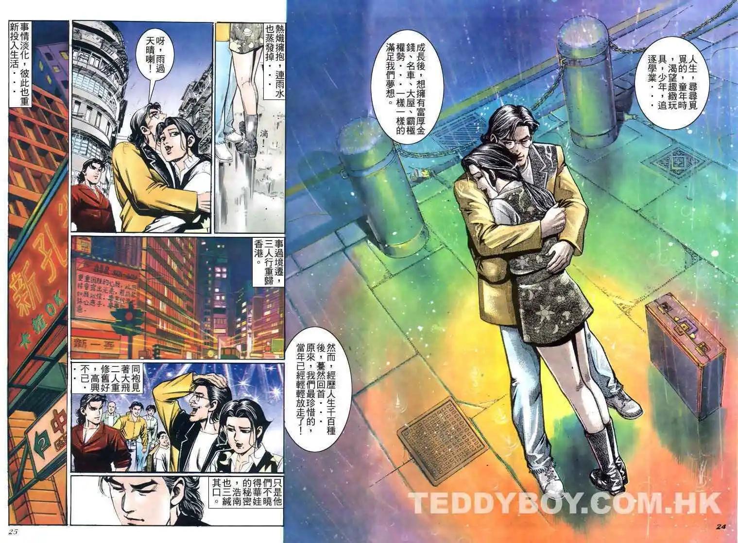 第209卷20