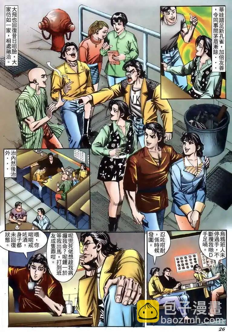 第209卷21