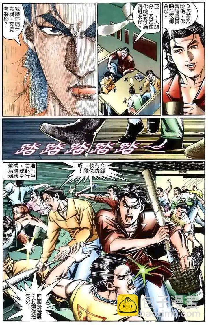 第209卷22