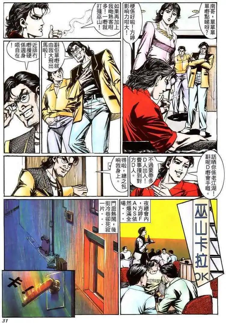 第209卷25