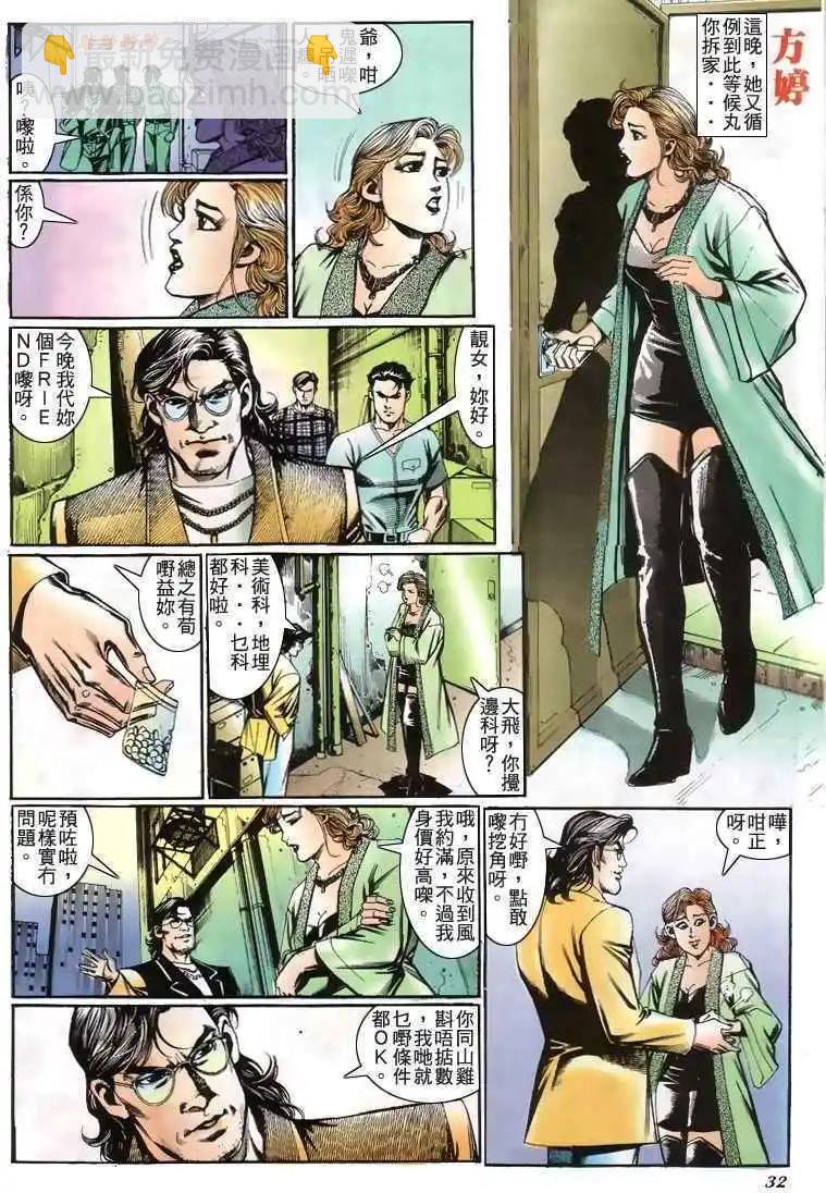 第209卷26