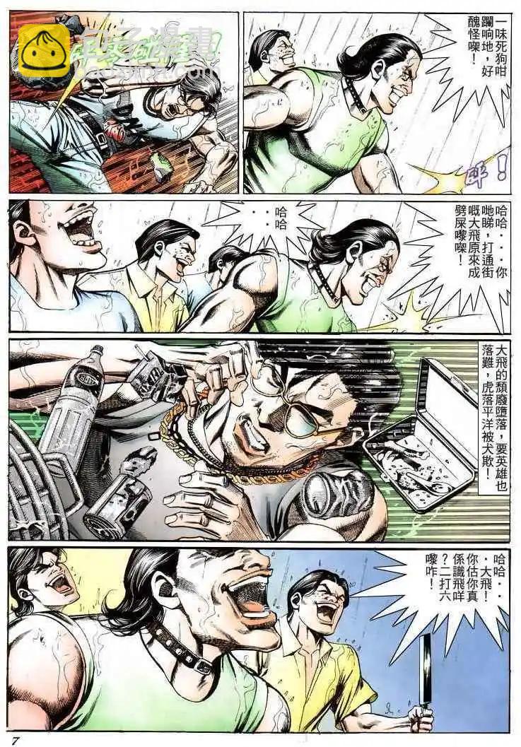 第209卷5
