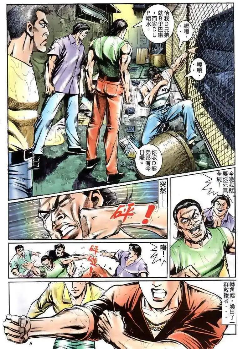 第209卷6