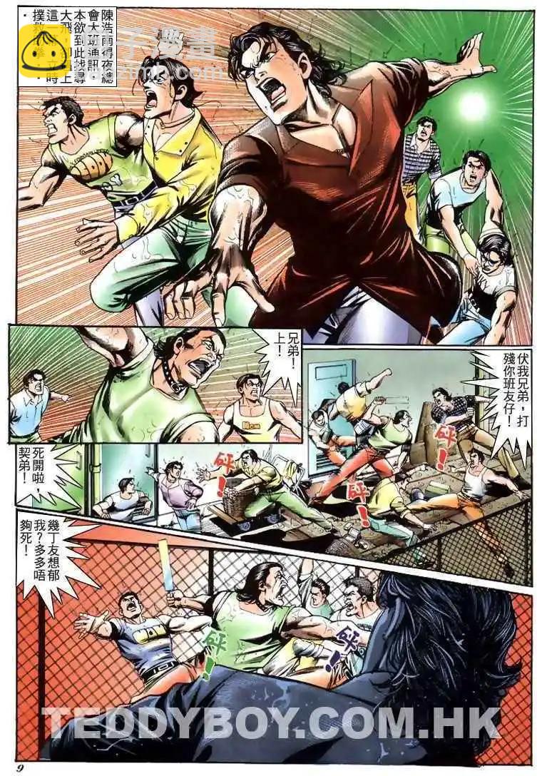 第209卷7