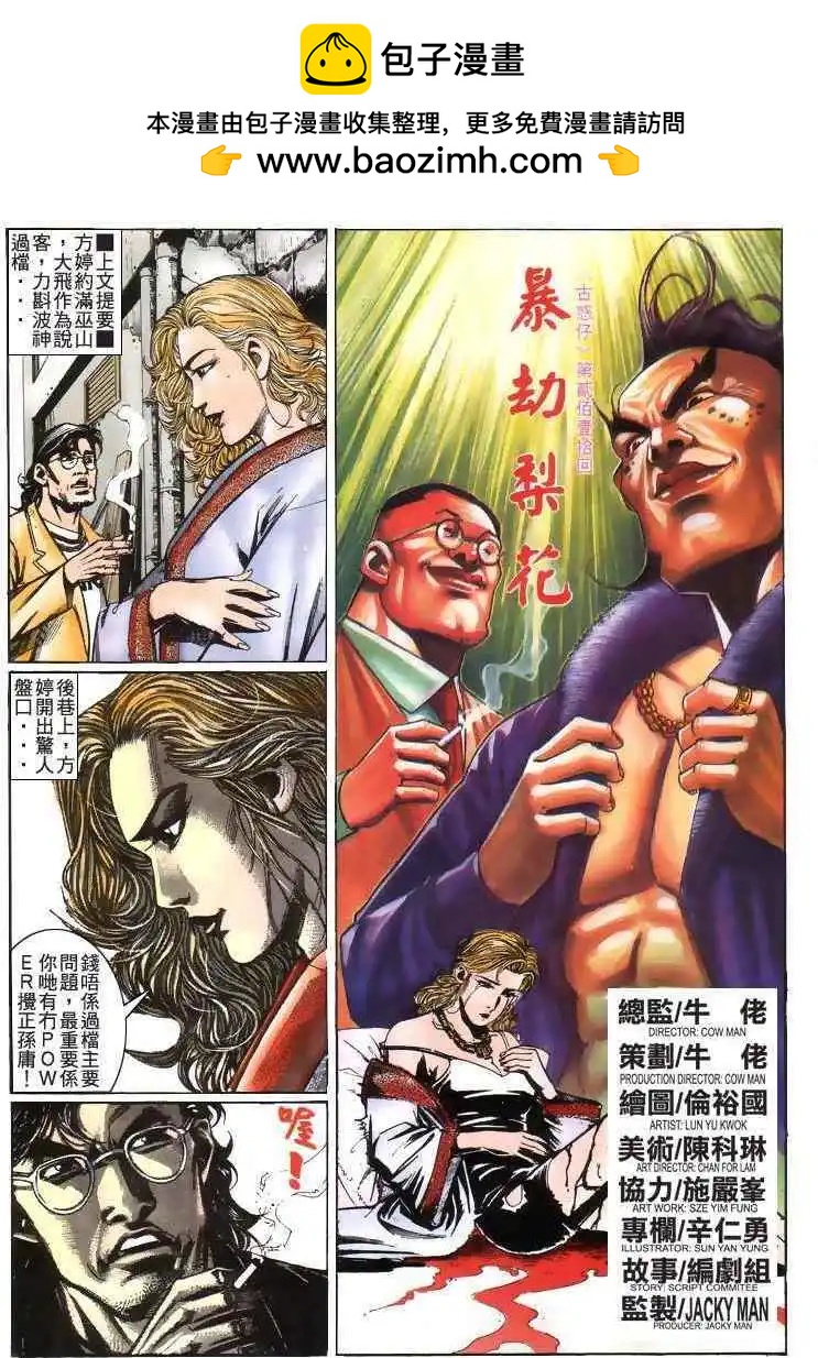 第210卷1