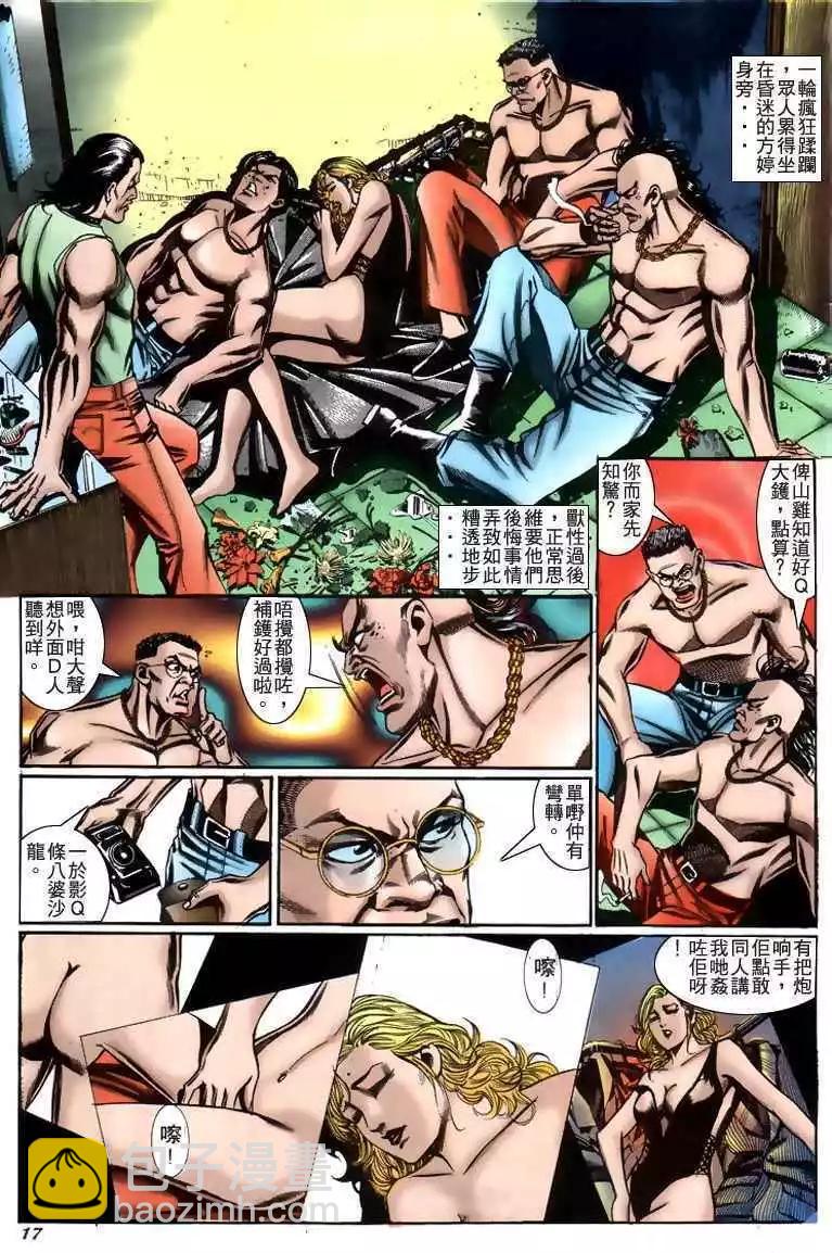 第210卷12
