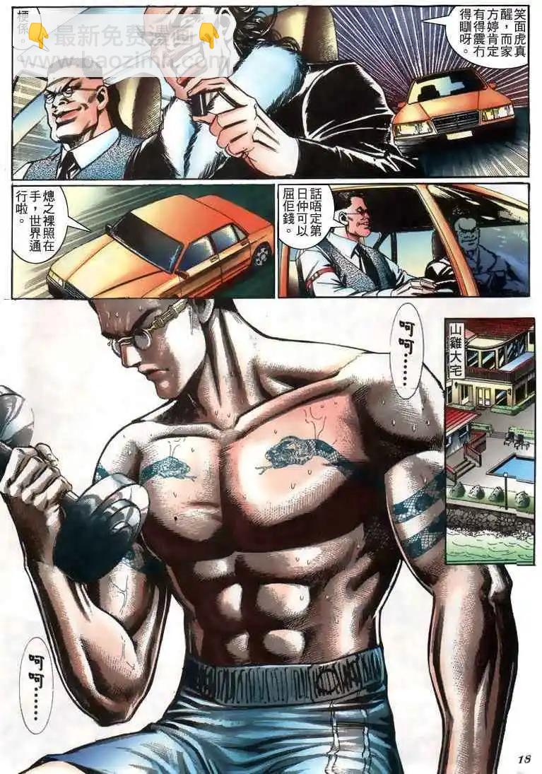 第210卷13
