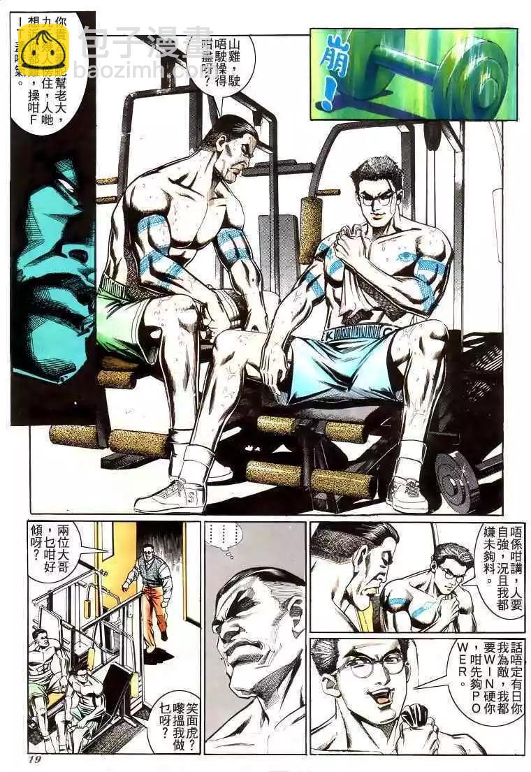 第210卷14