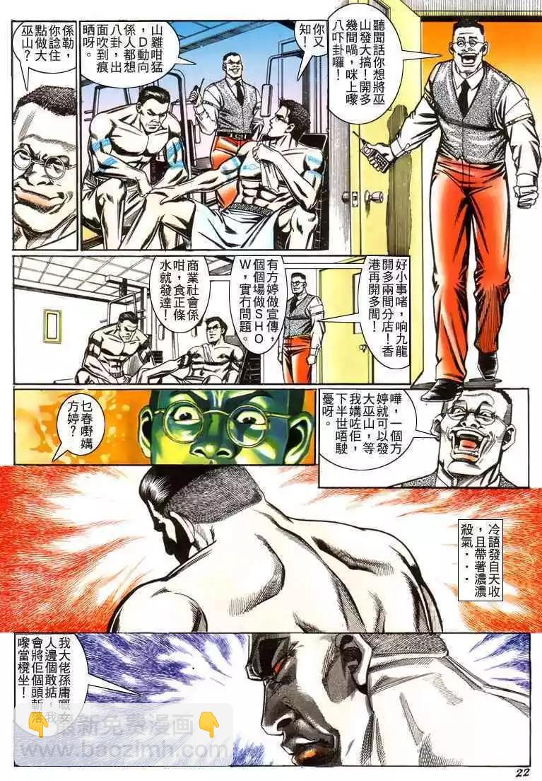 第210卷15