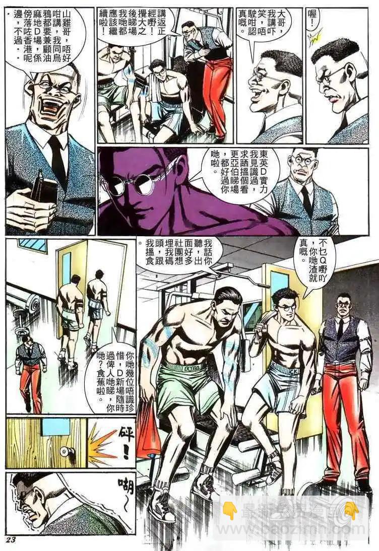 第210卷16