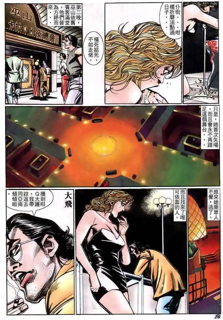 第210卷19