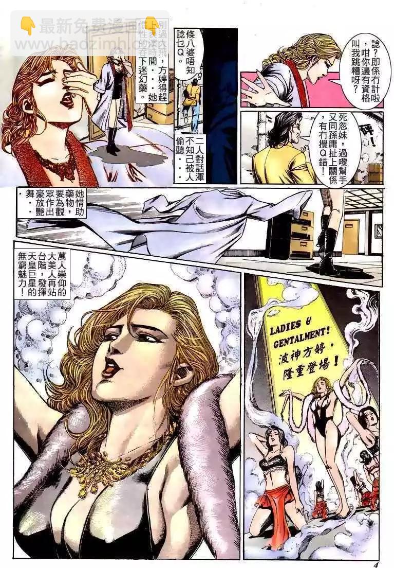 第210卷2