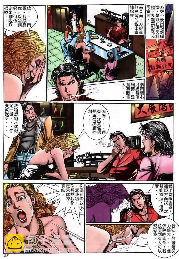 第210卷20