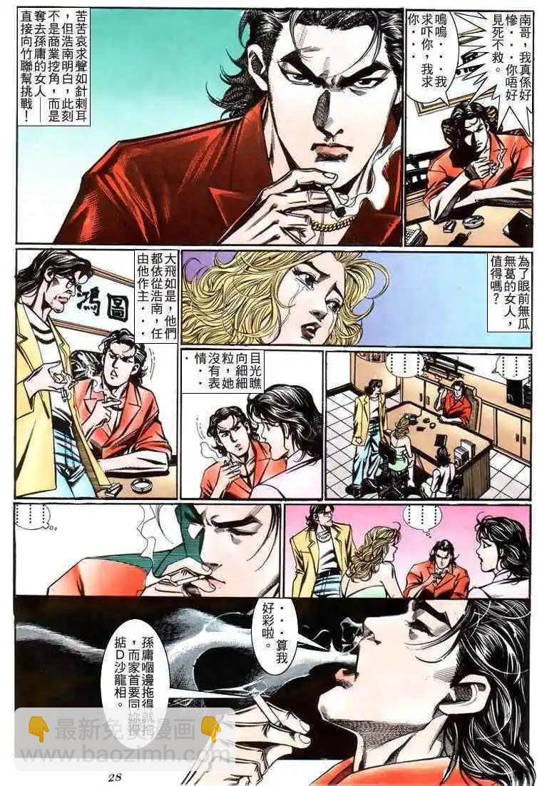 第210卷21