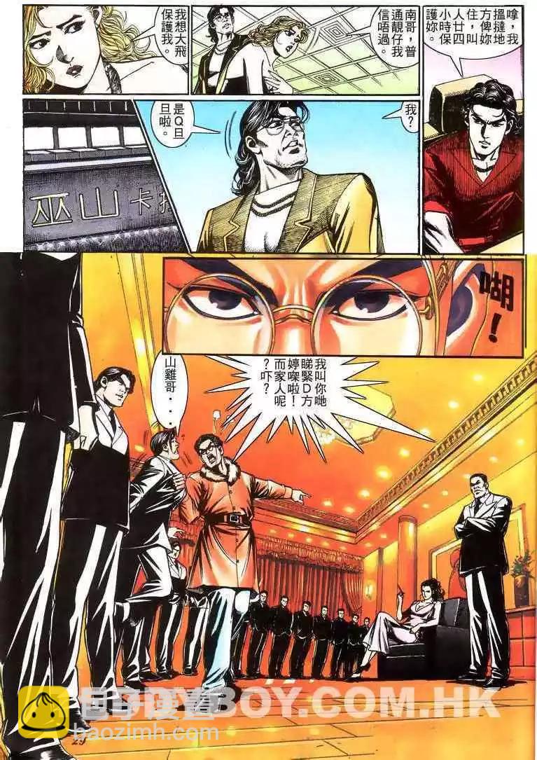 第210卷22