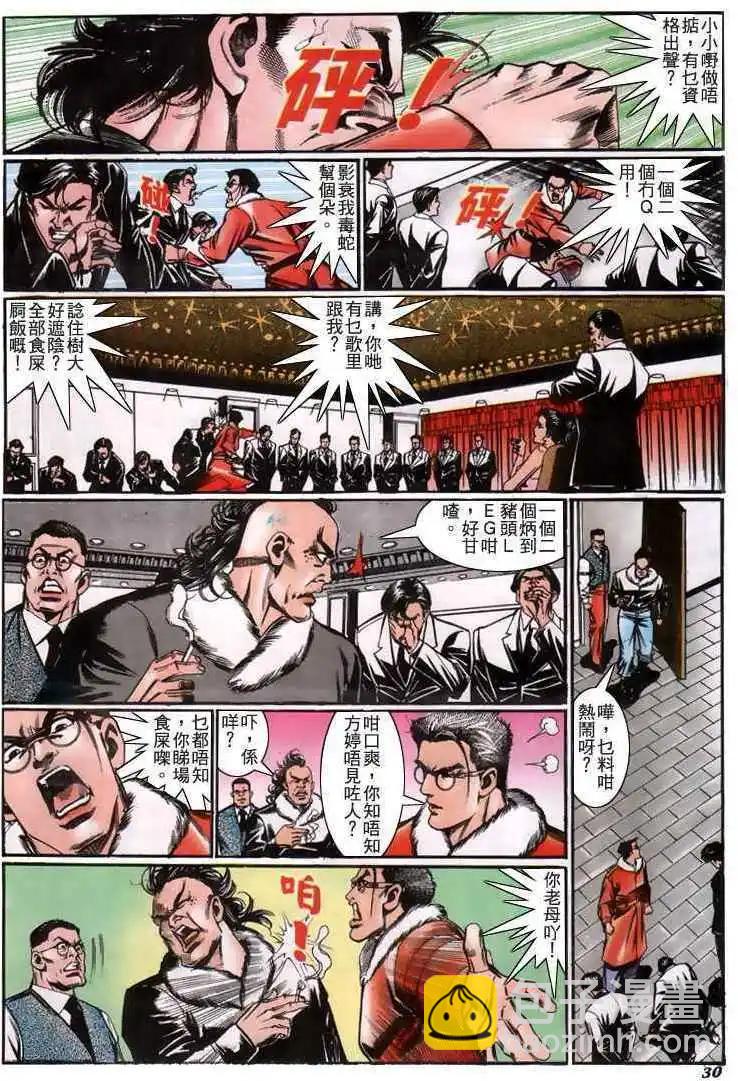 第210卷23