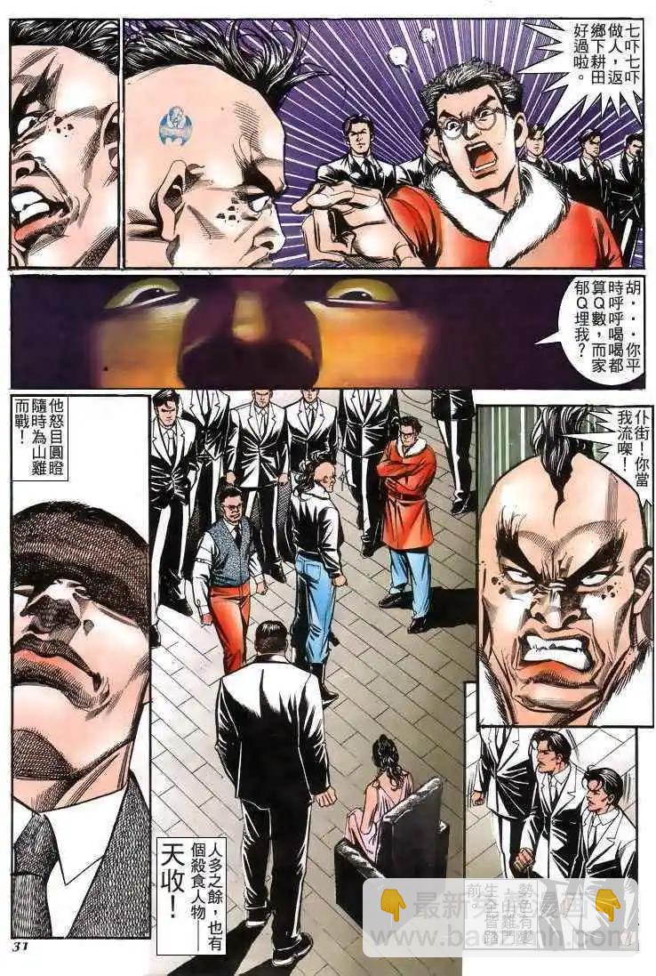 第210卷24