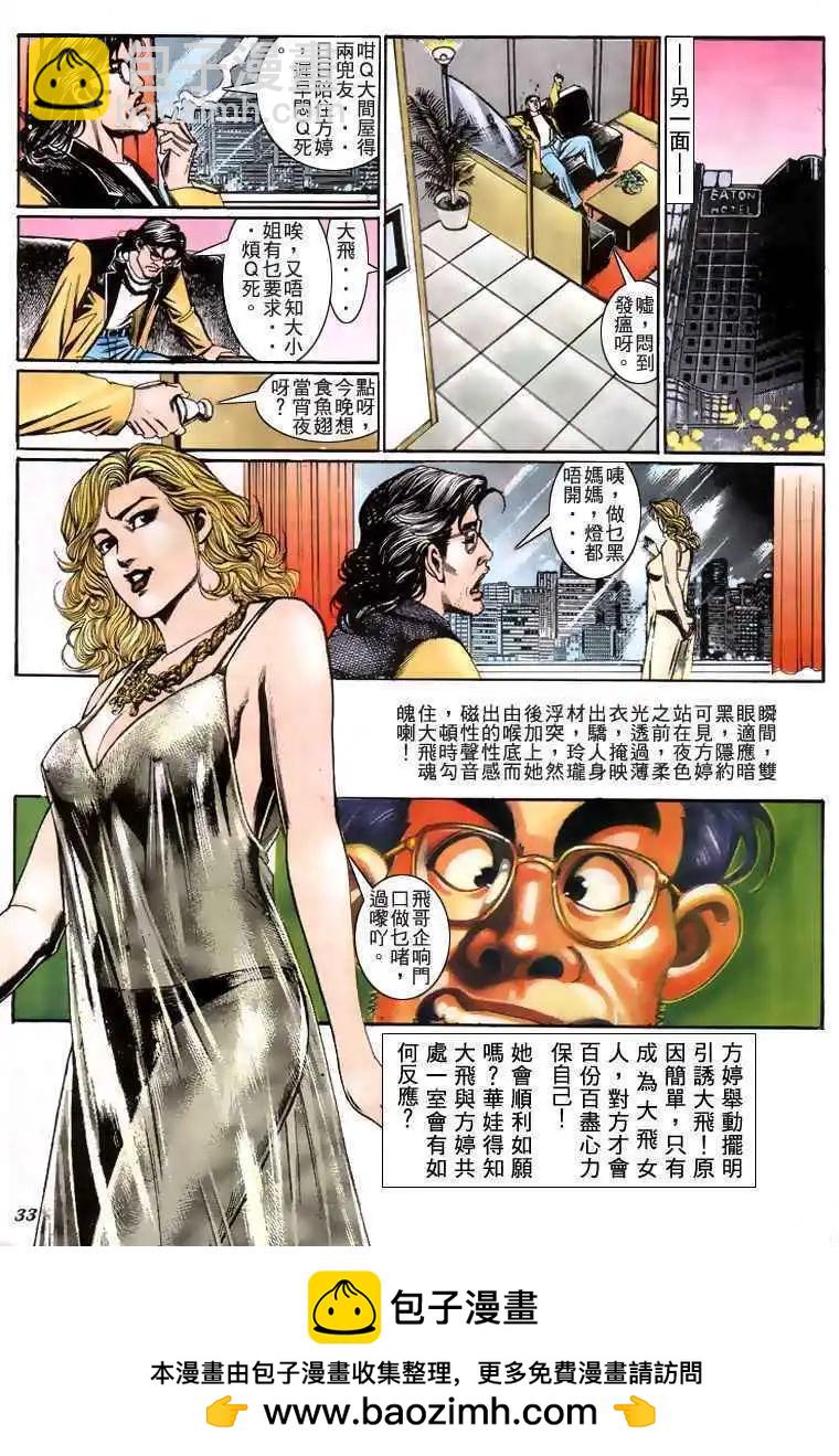 第210卷26