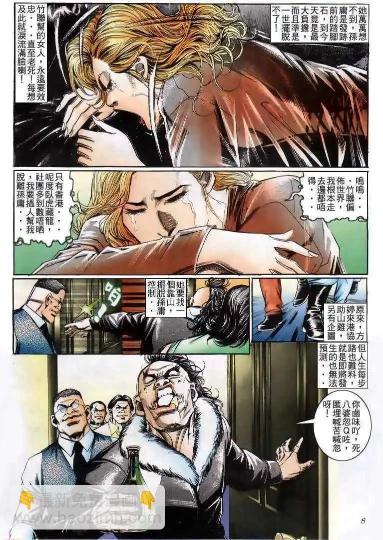 第210卷4