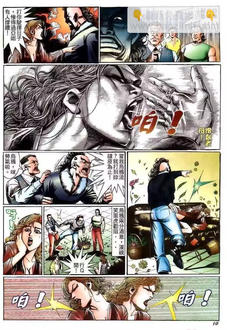 第210卷6