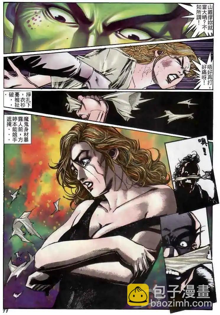 第210卷7