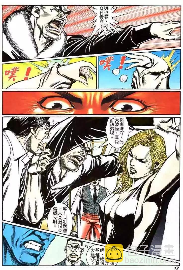 第210卷8