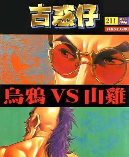 第211卷0