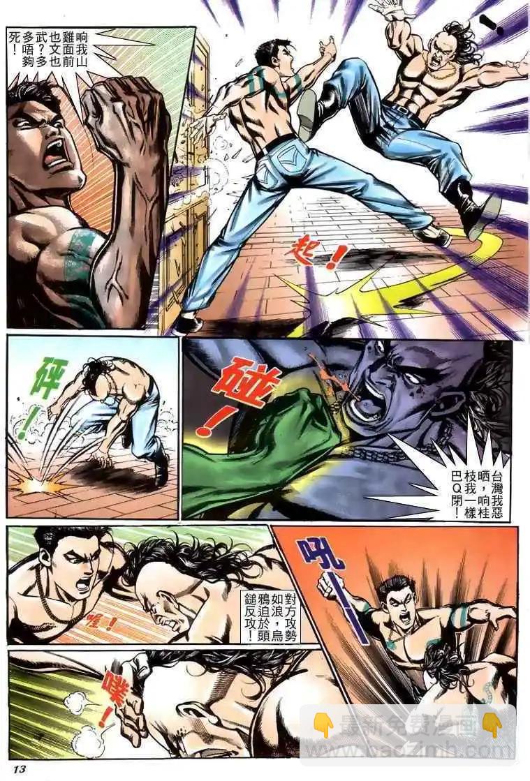 第211卷12