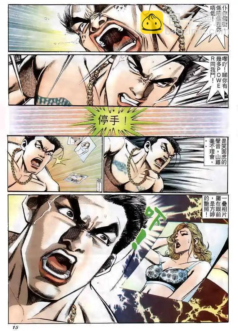 第211卷14