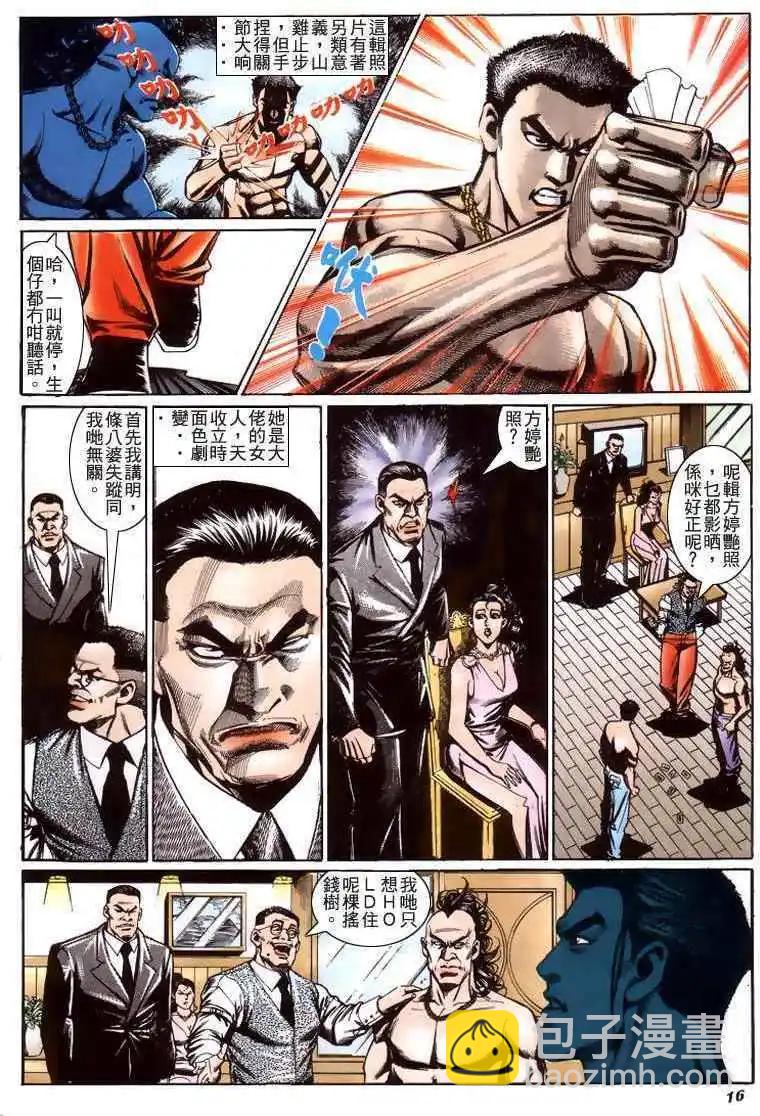 第211卷15