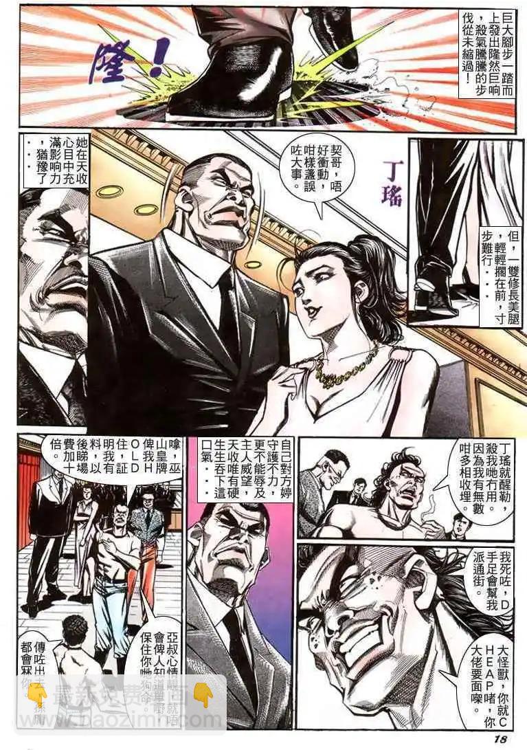 第211卷17