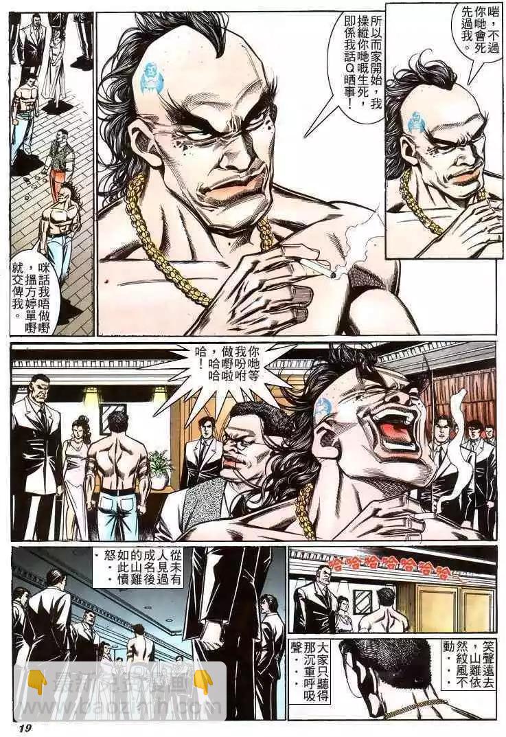 第211卷18