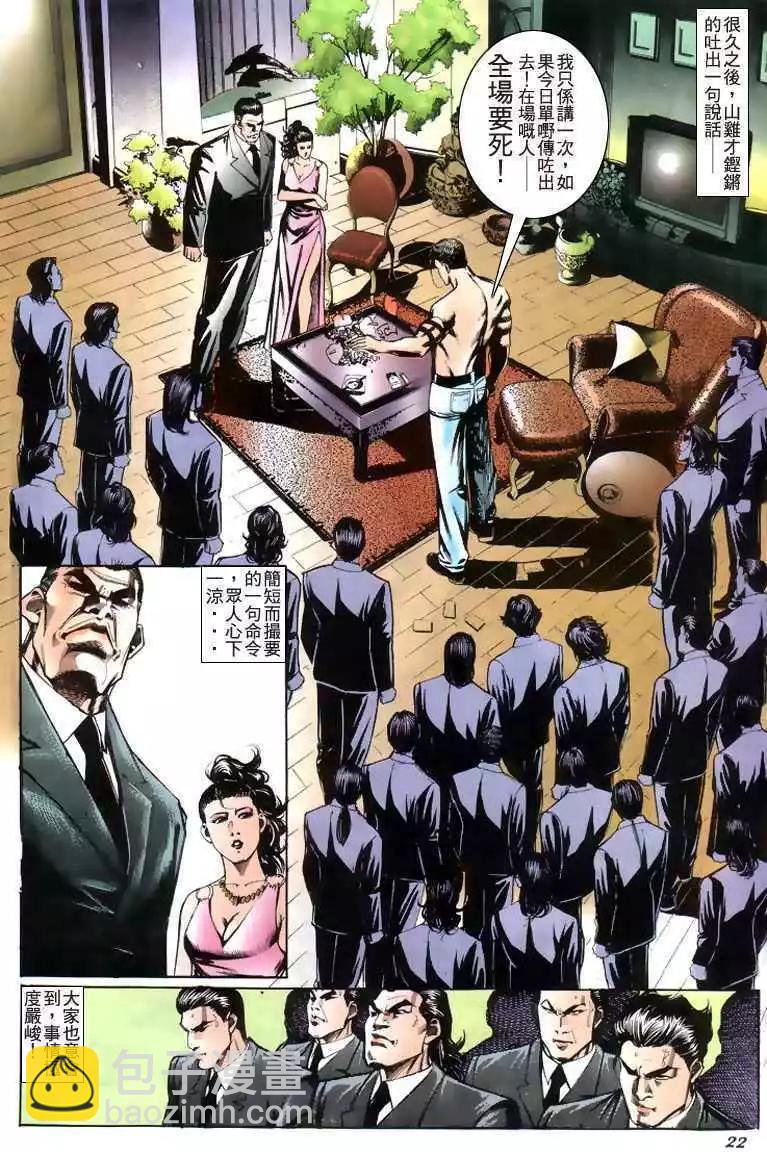 第211卷19