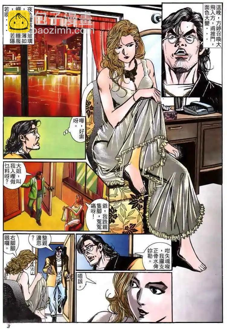 第211卷2