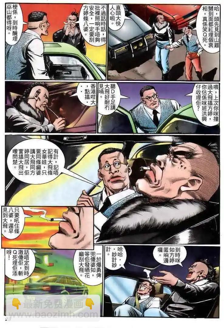 第211卷20