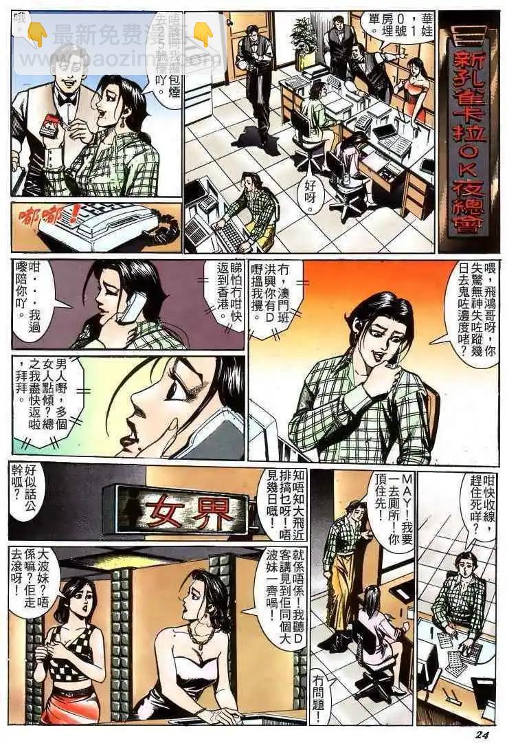 第211卷21