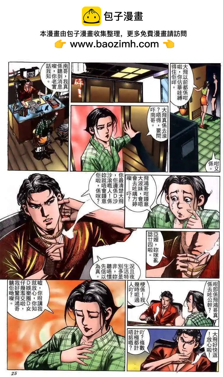 第211卷22